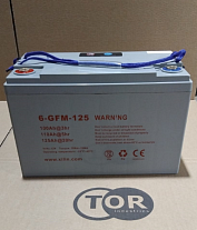 Аккумулятор свинцово-кислотный герм. (GEL) 12В/125Ач (20Hr) 330х170х215 для штаб. CDDR-E/CDDR-EN Аккумулятор свинцово-кислотный герм. (GEL) 12В/125Ач (20Hr) 330х170х215 для штаб. CDDR-E/CDDR-EN