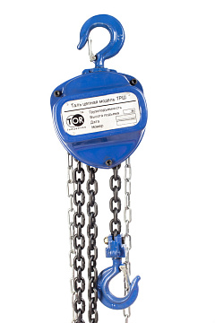 Таль ручная шестеренная TOR ТРШ C 1ТХ2,5М